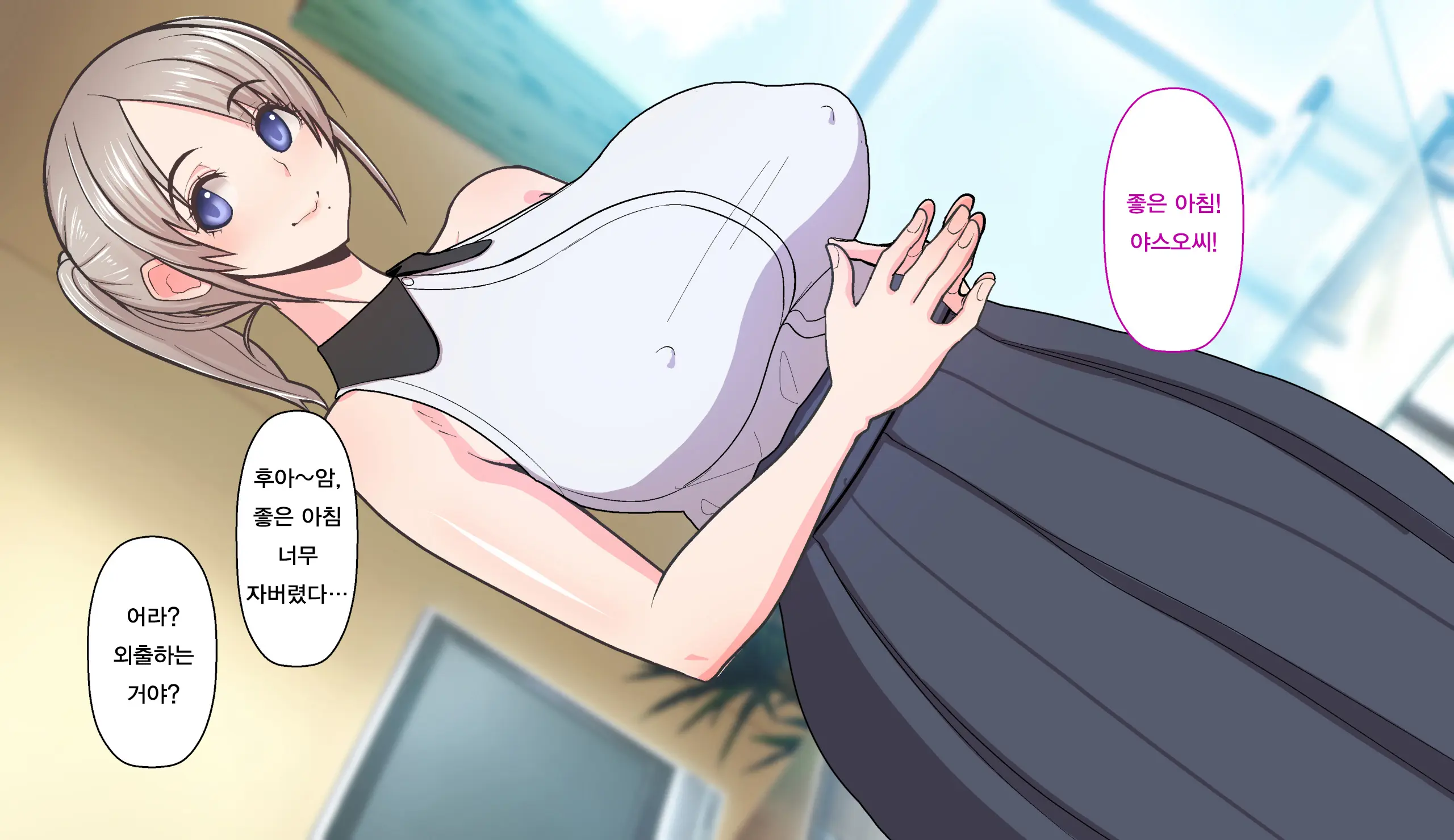 Gobusata Hokuou Bijinzuma Ni Seikan Massage O! Karui Netorase No Hazu Ga... | 오랫동안 무소식이던 북유럽 미인 아내에게 성감 마사지를! 가벼운 네토라세였을텐데...